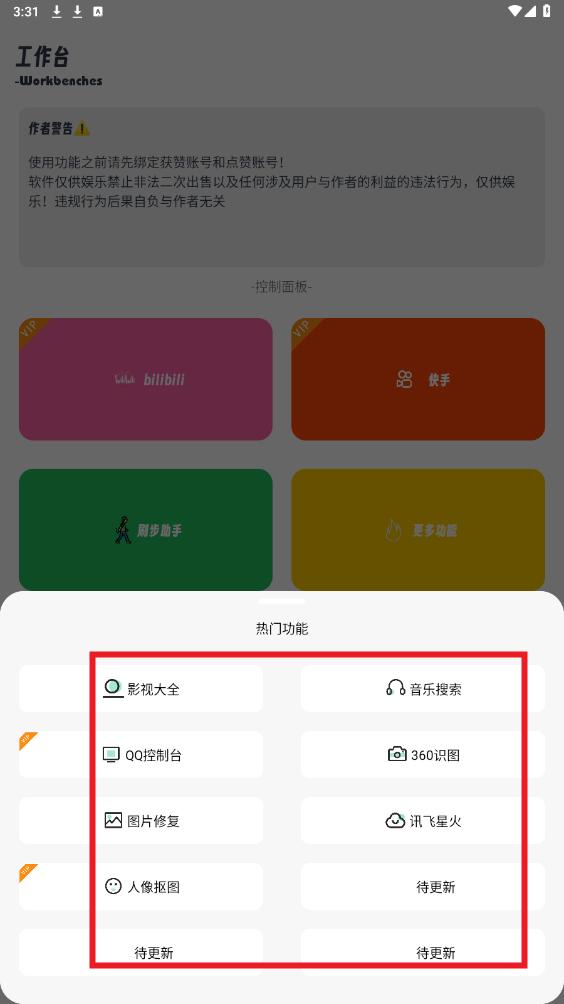 ����app