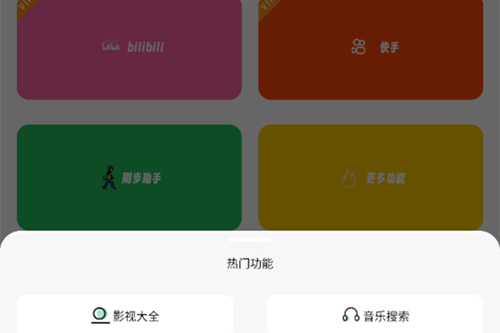 ����app