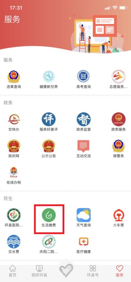 �»���app