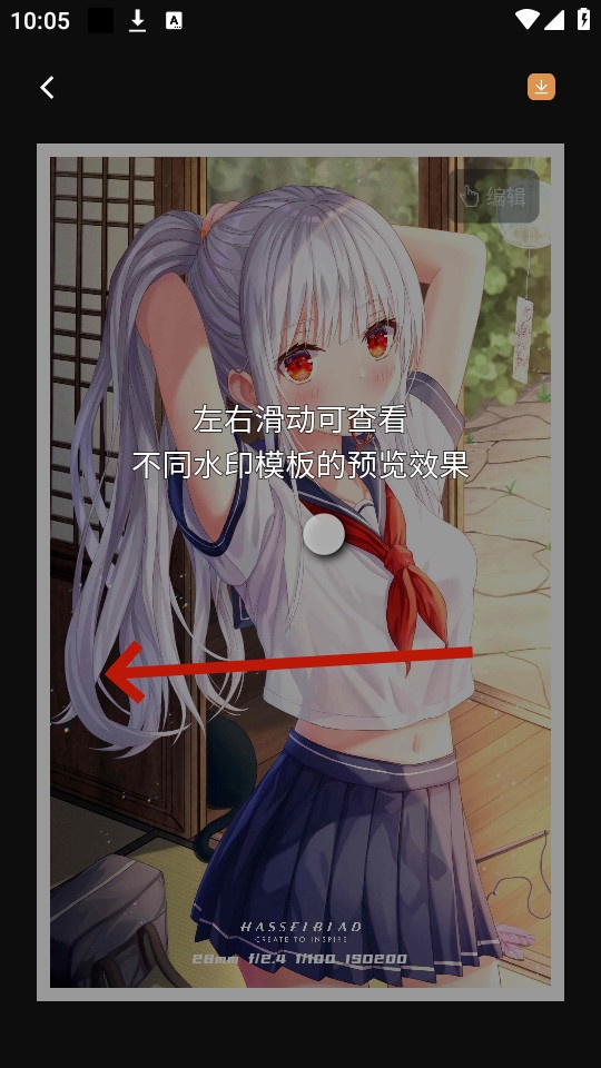 �߿�ˮӡ��ʦapp