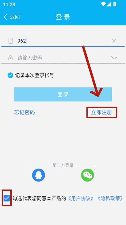 ��Ӧ���˿�