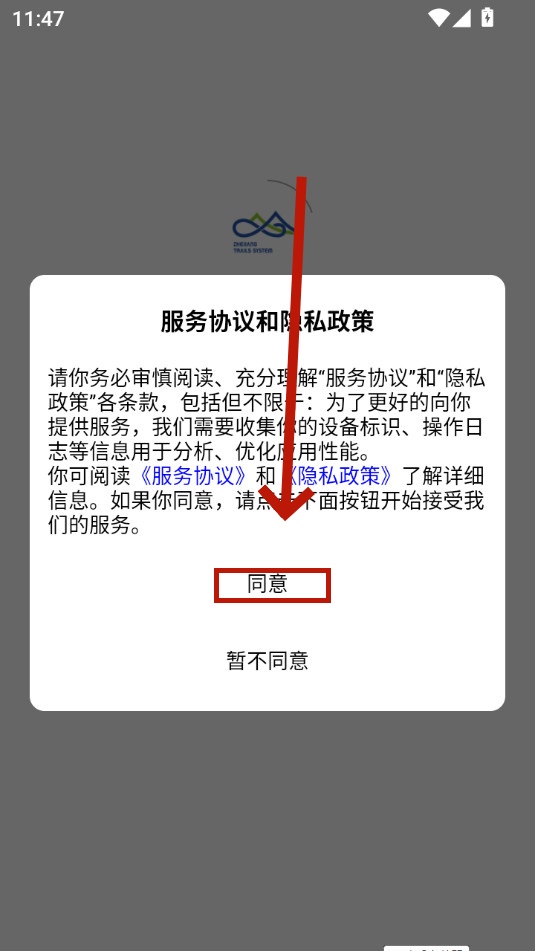 ���㲽��app