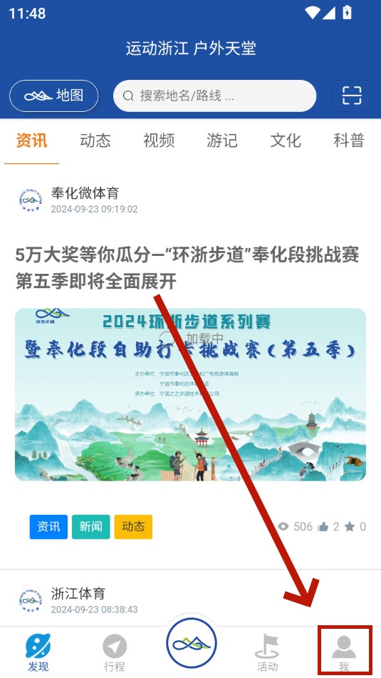 ���㲽��app