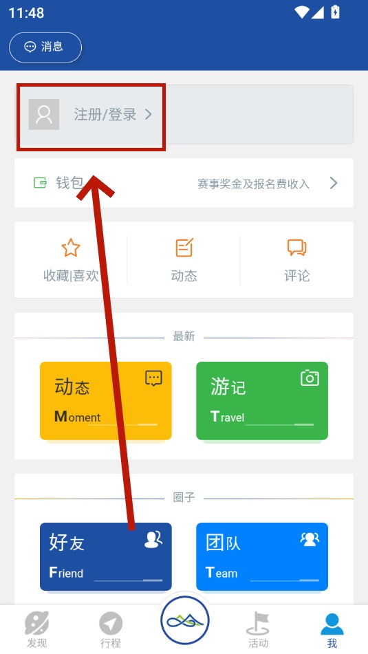 ���㲽��app