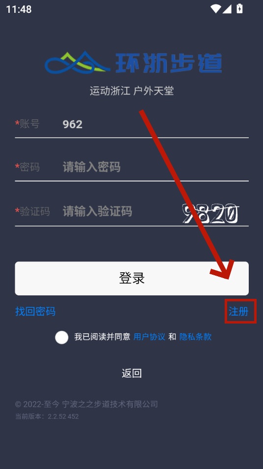 ���㲽��app