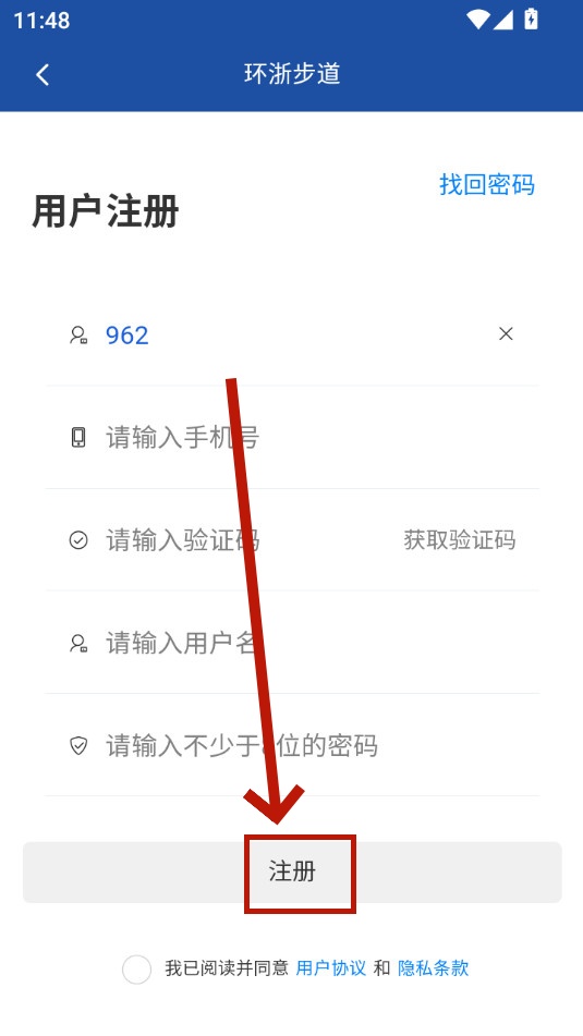 ���㲽��app