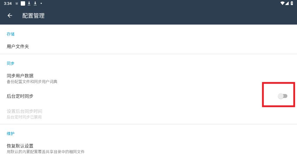 ͬ�����뷨���ϰ���