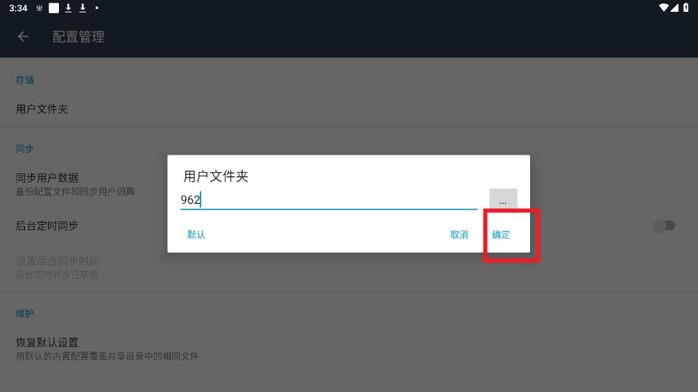 ͬ�����뷨���ϰ���