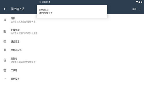 ͬ�����뷨���ϰ���