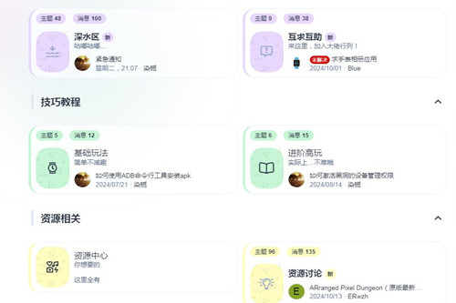 hiwear app hiwear app