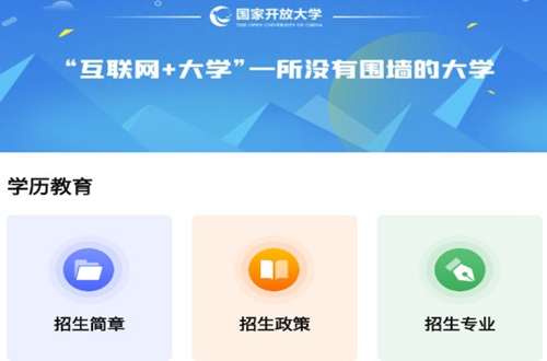 I�����ֻ�app��׿