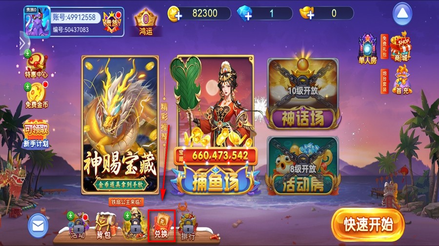 С��������ٷ�����2025���°汾