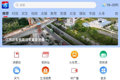 �Ƽ���app