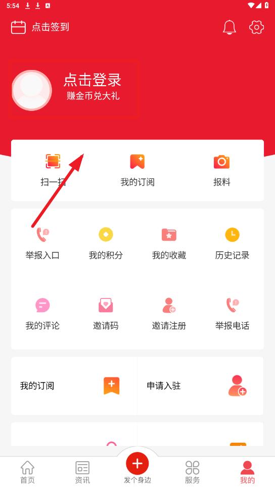 北京石景山app 北京石景山app