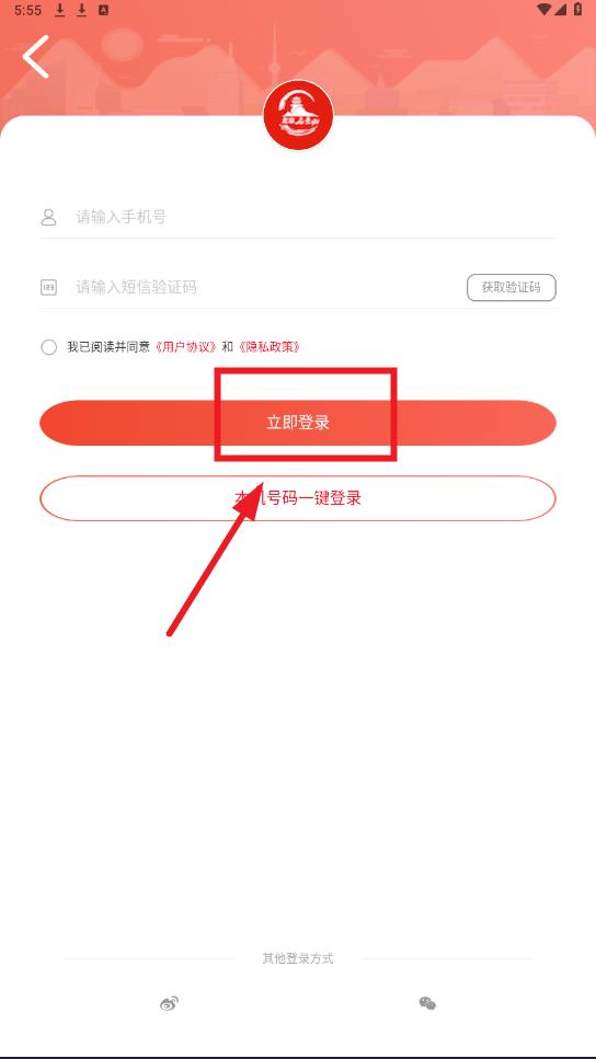 北京石景山app 北京石景山app