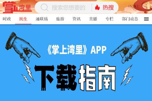 ��������app