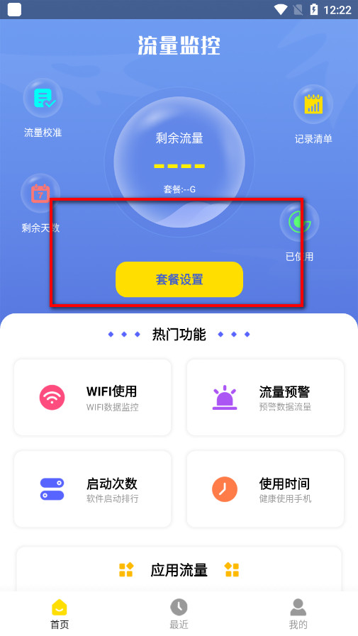 �����������app