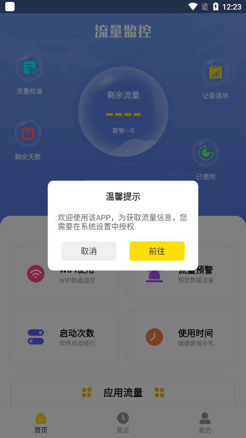 �����������app