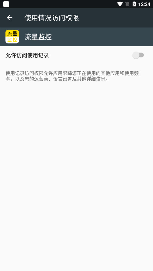 �����������app