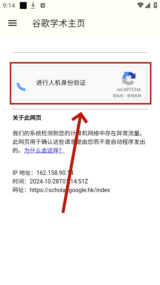 �ȸ�ѧ������app