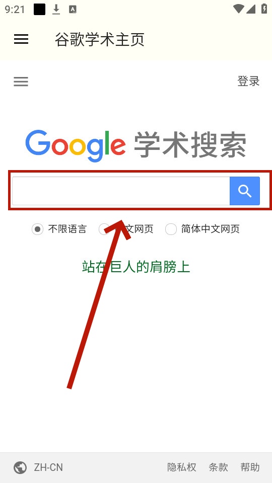 �ȸ�ѧ������app
