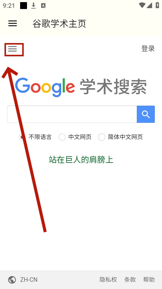 �ȸ�ѧ������app