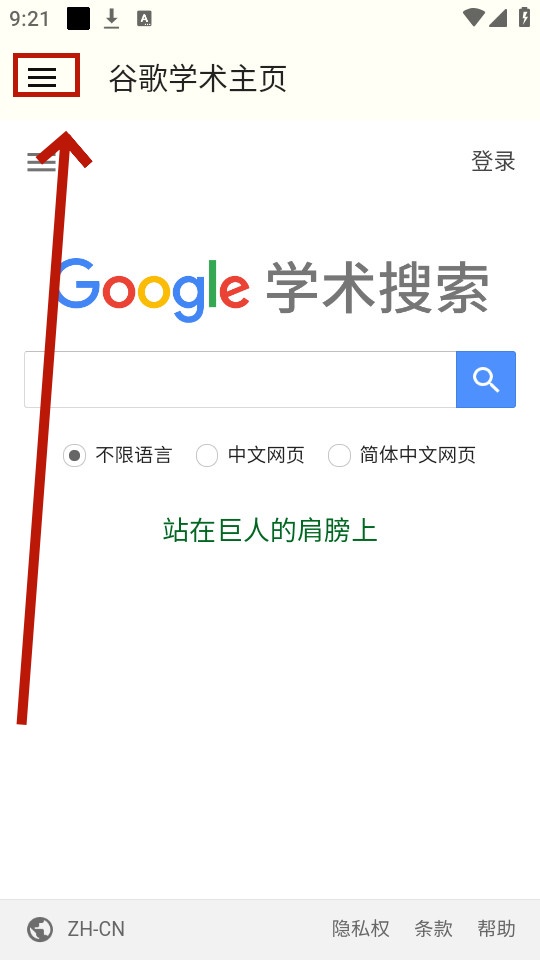 �ȸ�ѧ������app