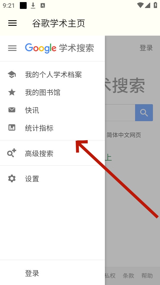 �ȸ�ѧ������app