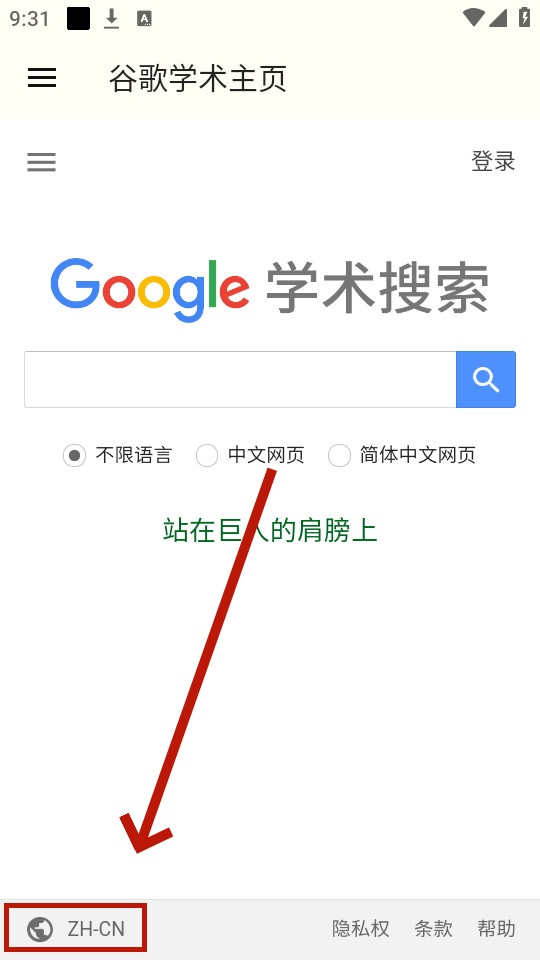 �ȸ�ѧ������app