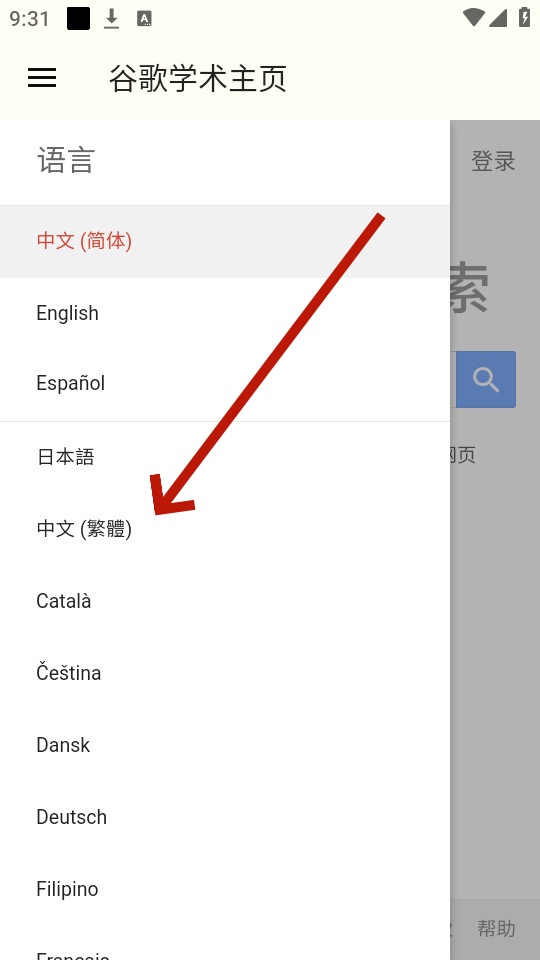 �ȸ�ѧ������app