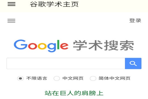 �ȸ�ѧ������app