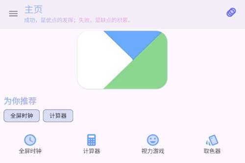 ����app