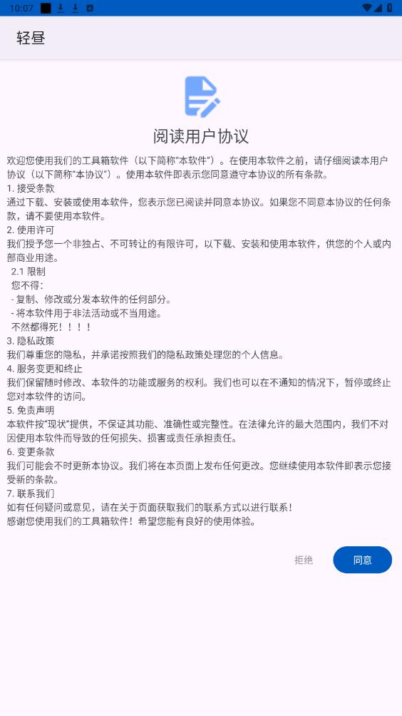 ����app