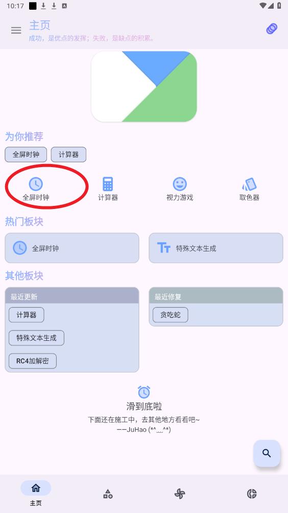 ����app