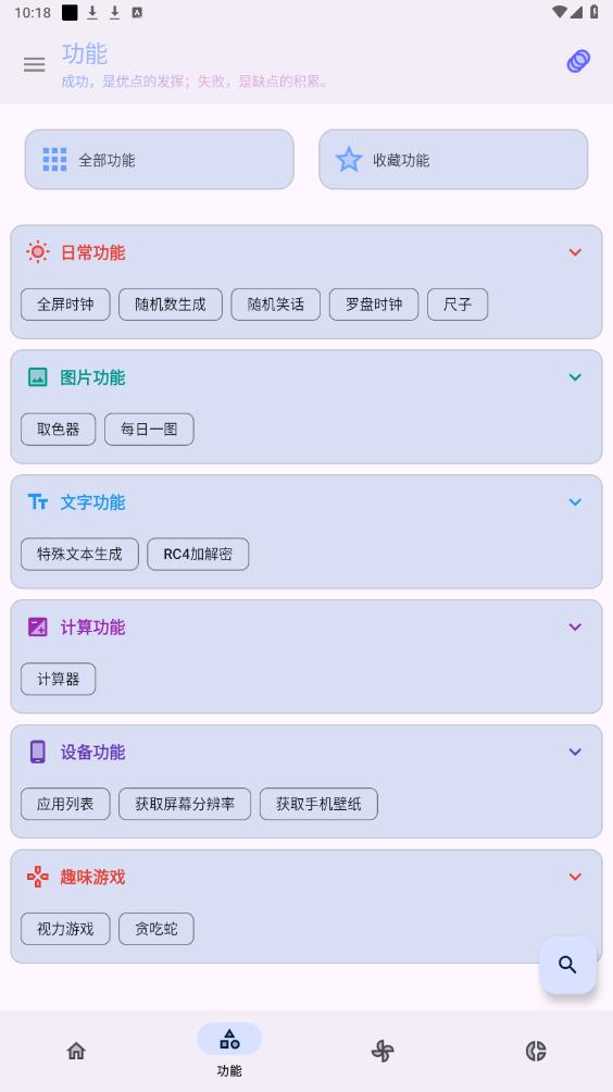 ����app