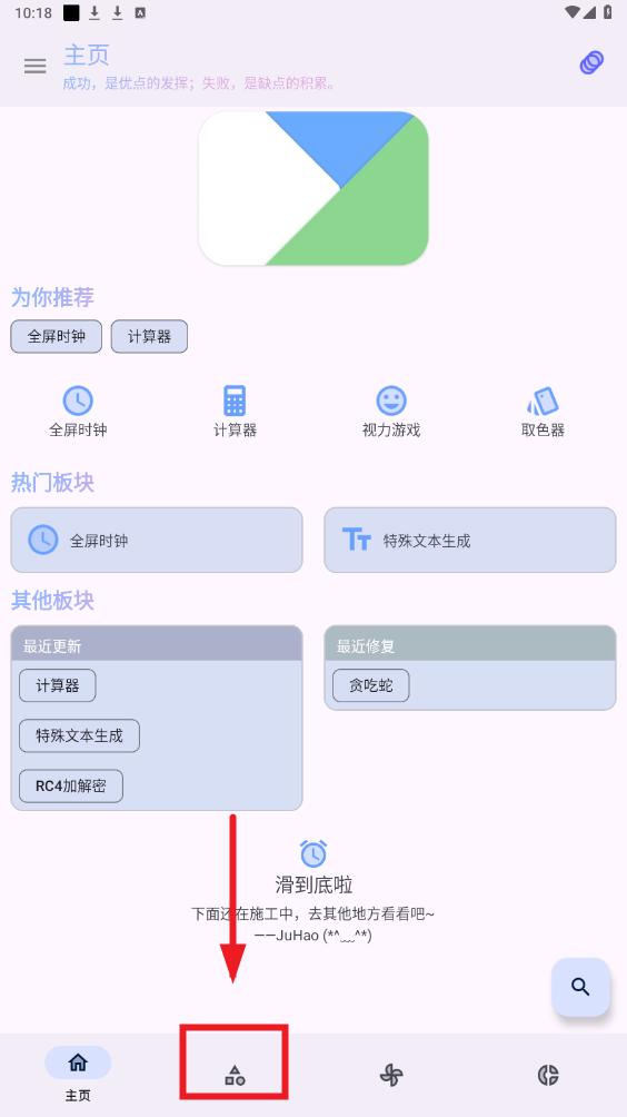 ����app