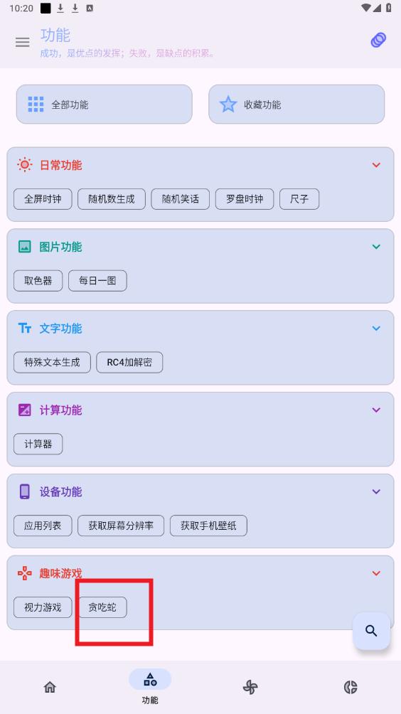 ����app