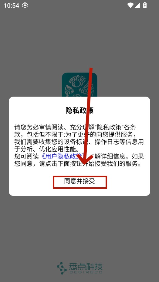 �徳app�ٷ���