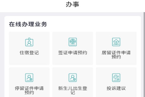 �徳app�ٷ���