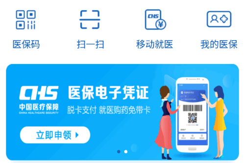 ����ҽ����app