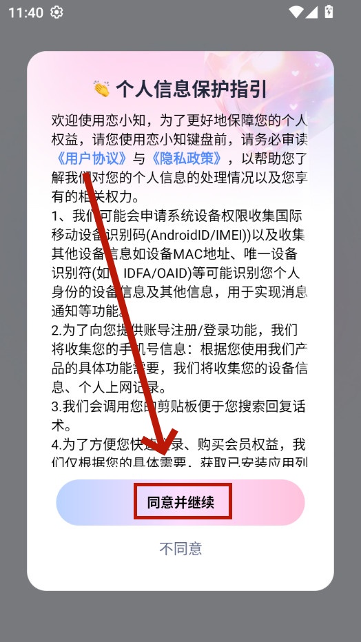 ��С֪���뷨