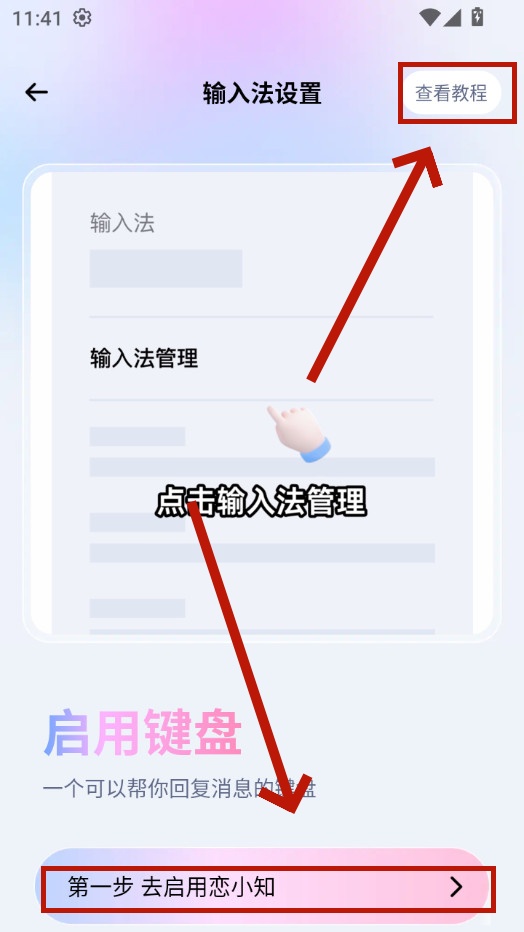 ��С֪���뷨