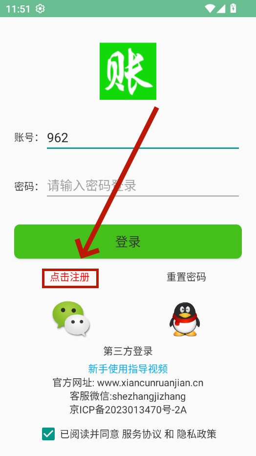 ���˼���app