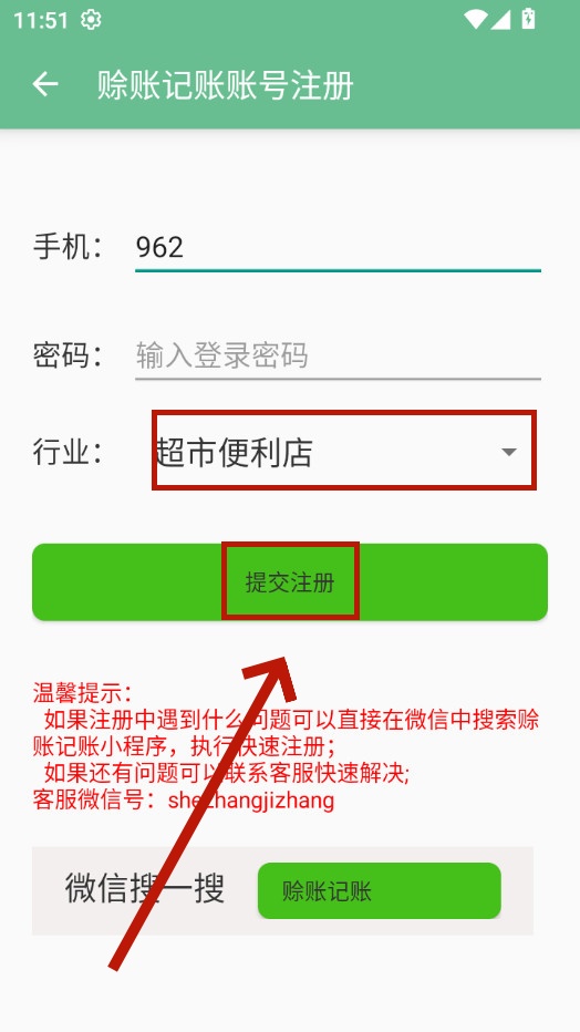 ���˼���app