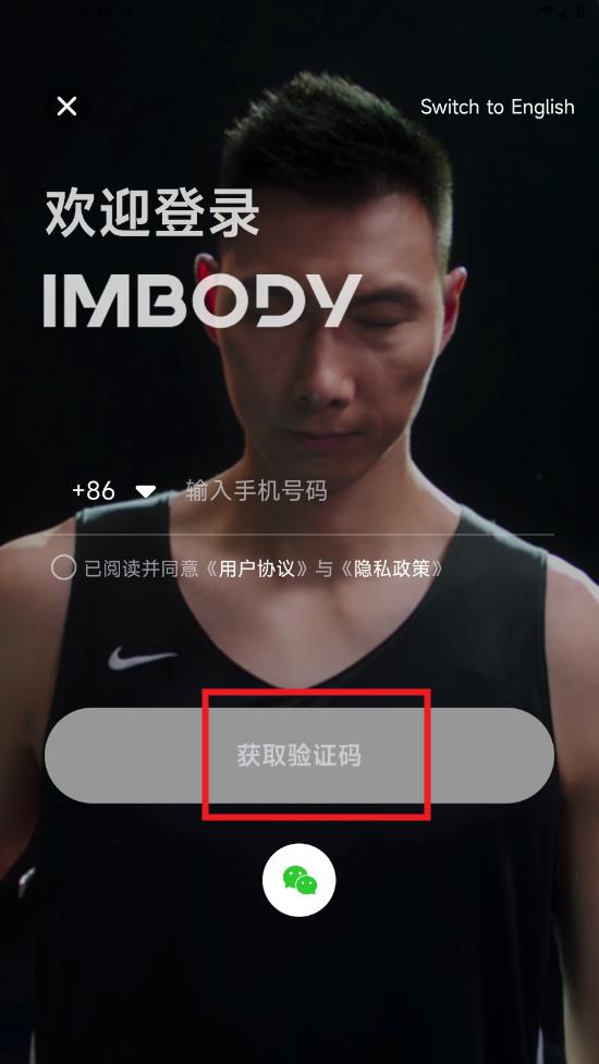 imbody家庭智能健身镜app imbody家庭智能健身镜app