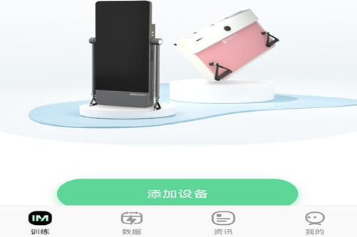 imbody家庭智能健身镜app imbody家庭智能健身镜app