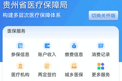 ����ҽ��2.0.9�汾