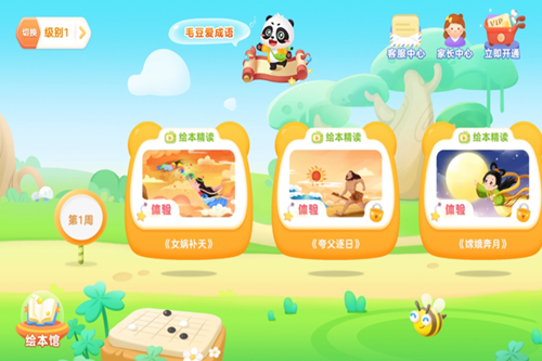 ë���ֶ�app