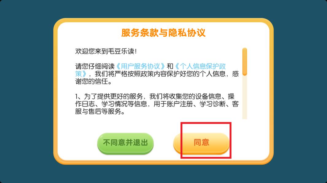 ë���ֶ�app