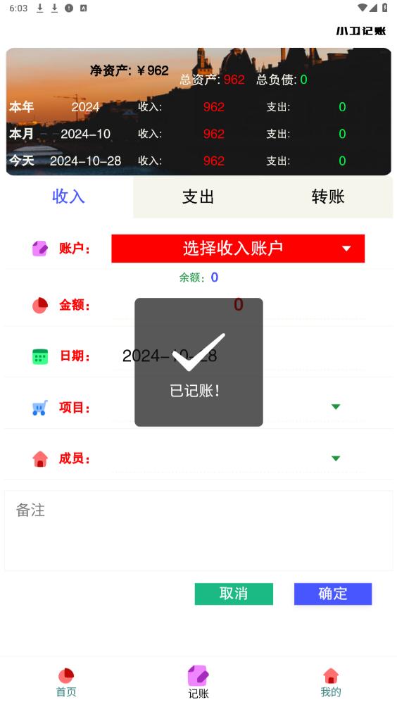 С������app